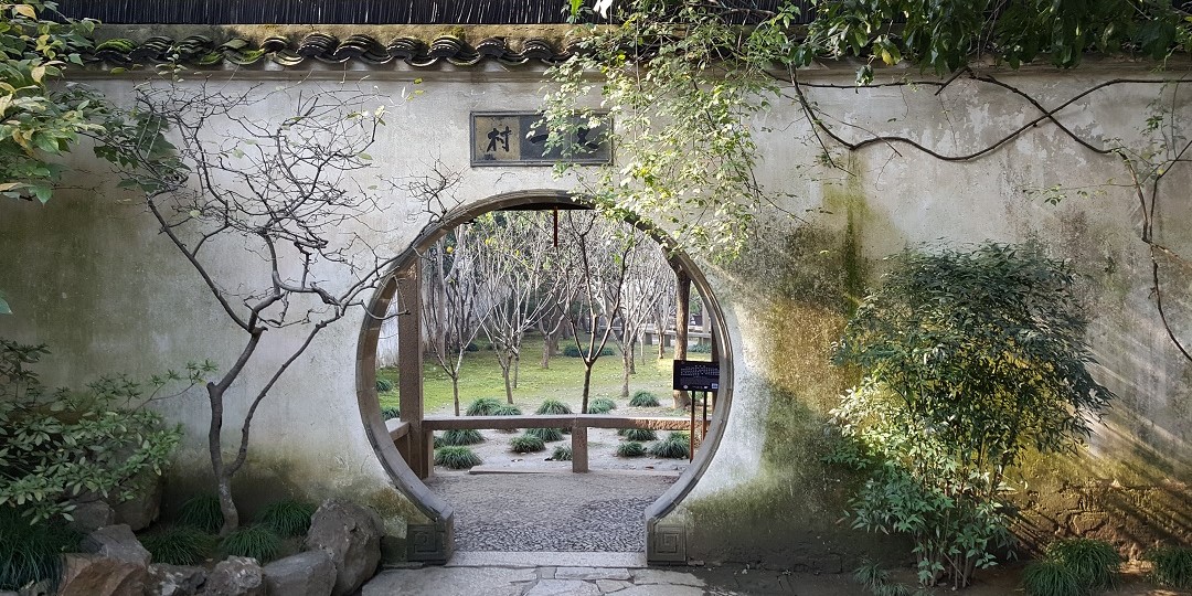 China: Suzhou - Lingering Gardens