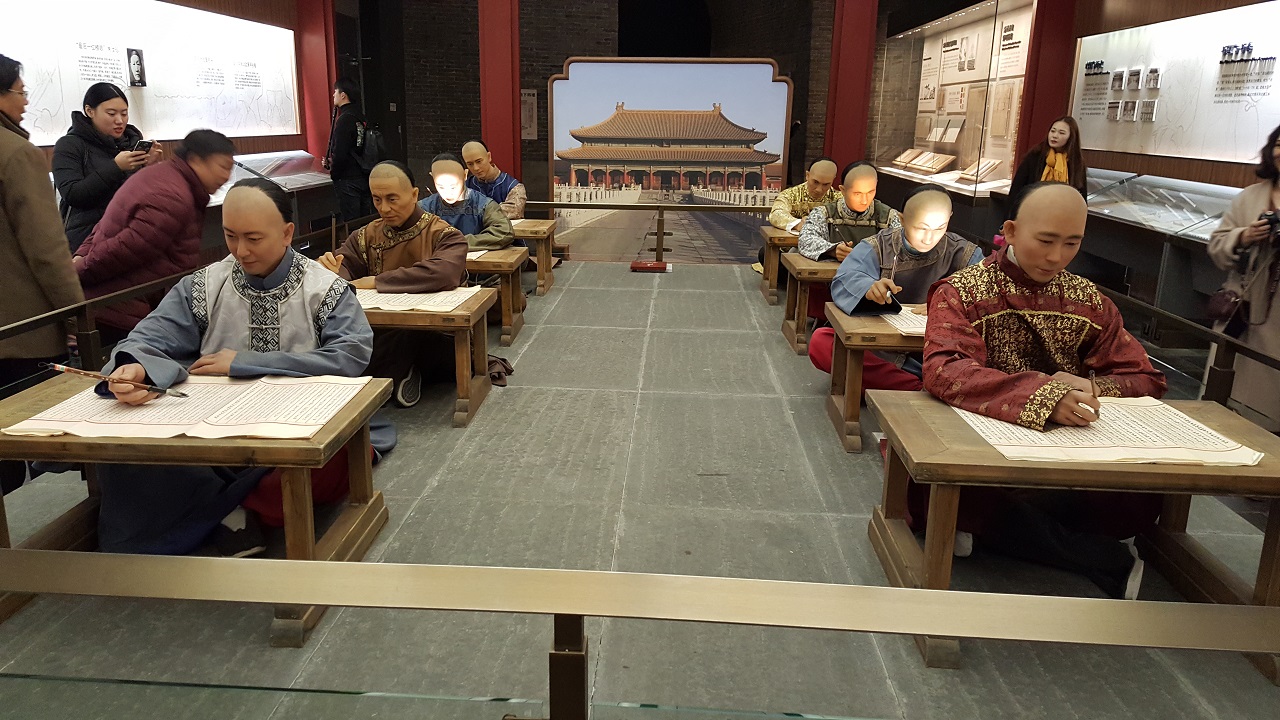 Jiangnan Examination Hall