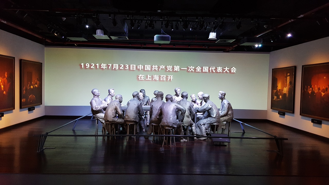 Chinese Communist Museum